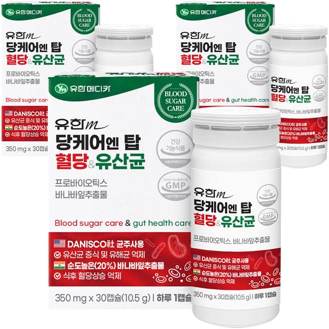 혈당 N 유산균
