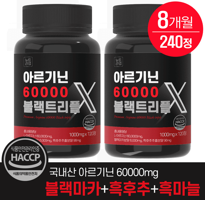 아드파워 부스터