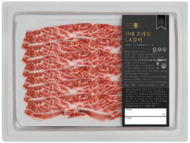 현대프라임LA갈비