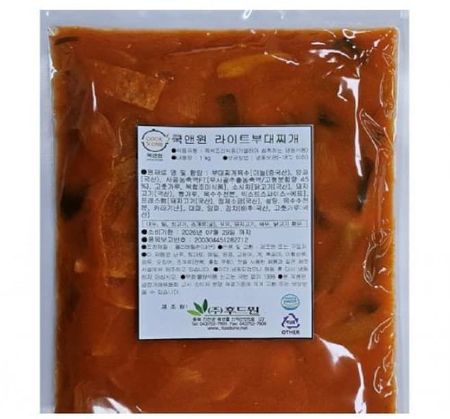 쿡앤원 부대찌개