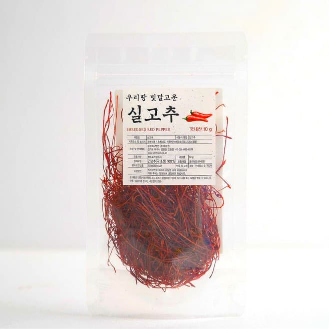 광명실고추