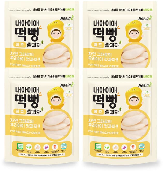 떡뻥 치즈 쌀과자