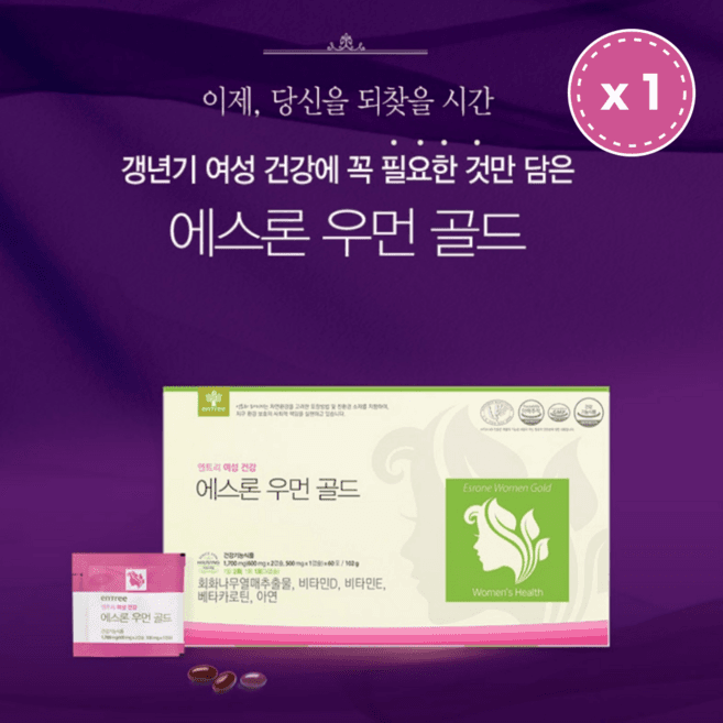 갱년기 앤 골다공증