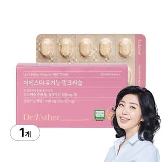 닥터스뷰 밀크씨슬