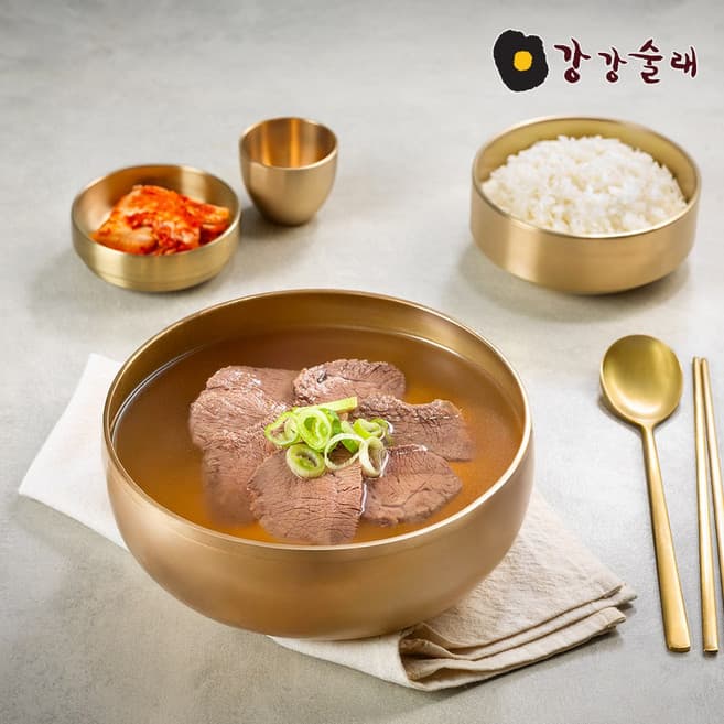 강강술래 한우 맑은곰탕