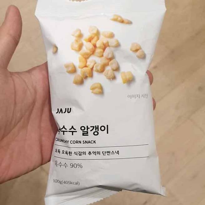 자주 옥수수 알갱이