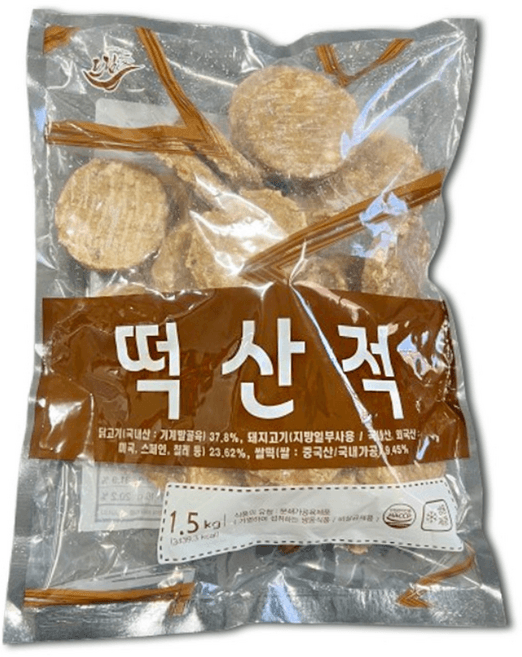 떡산적