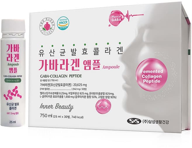 가바라겐 앰플