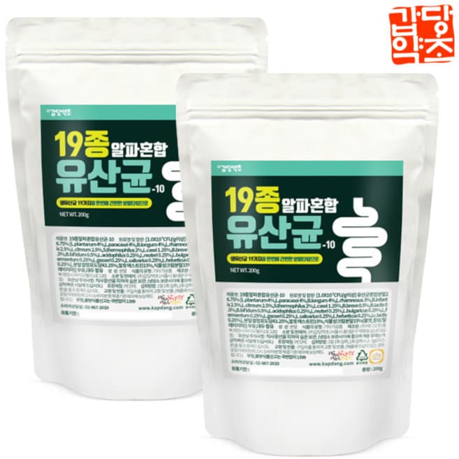 혼합유산균 21종 디(D)