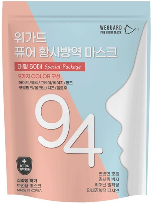 가릭9494