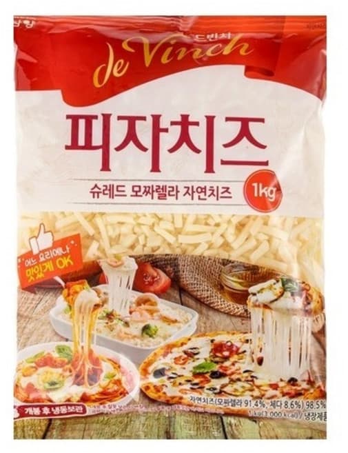 드빈치피자치즈