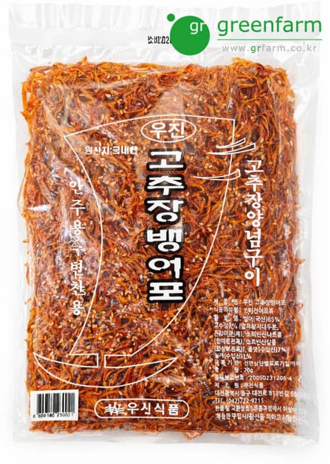우진 고추장 뱅어포
