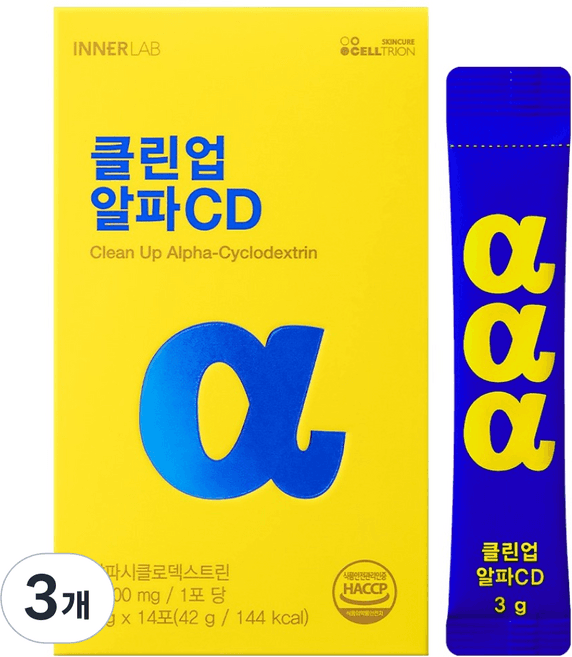 클린업 알파CD