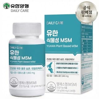 MSM에센셜365 프리미엄 플러스