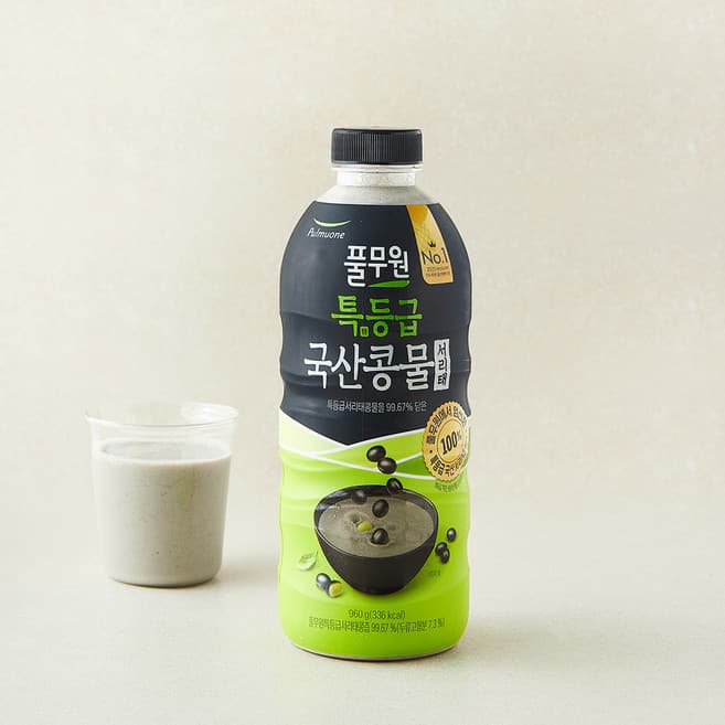 특등급국산콩물서리태