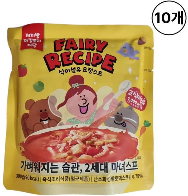 식이섬유 요정스프