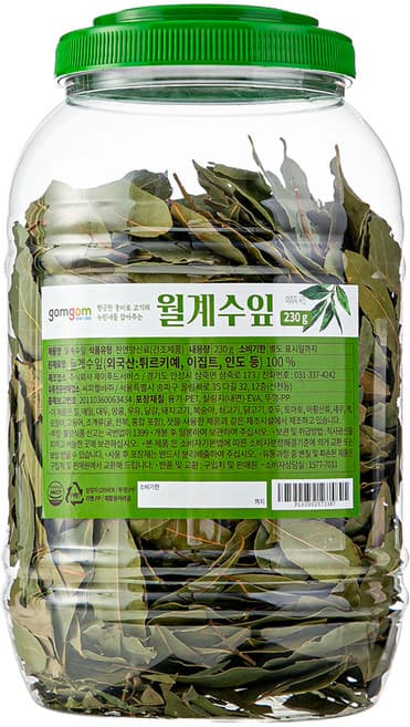 월계수잎 Bay Leaves