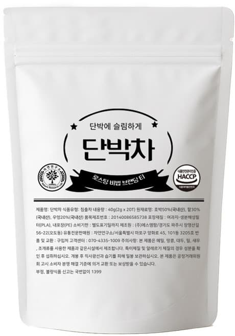 단박차