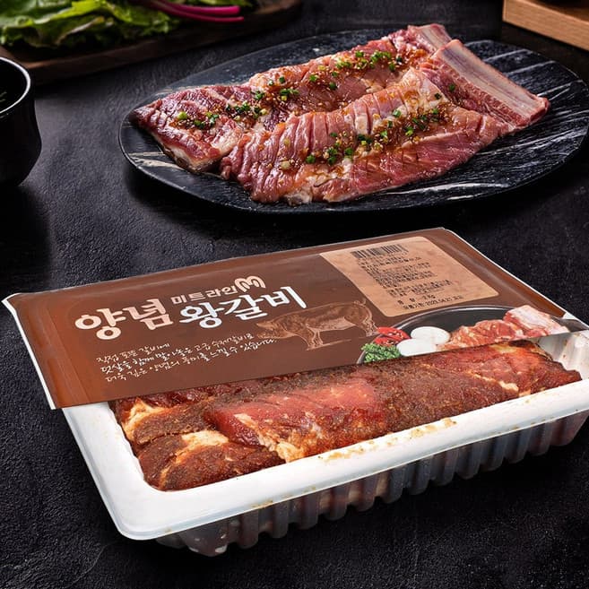 미트라인양념왕갈비
