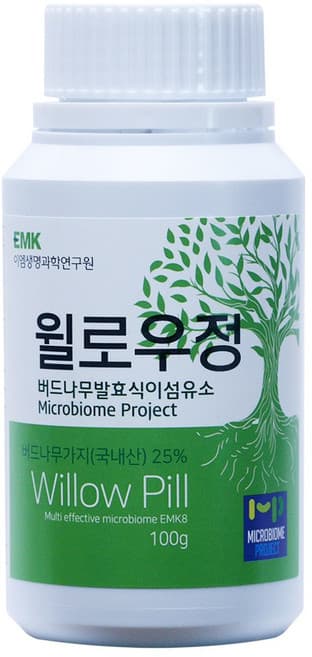 이엠환