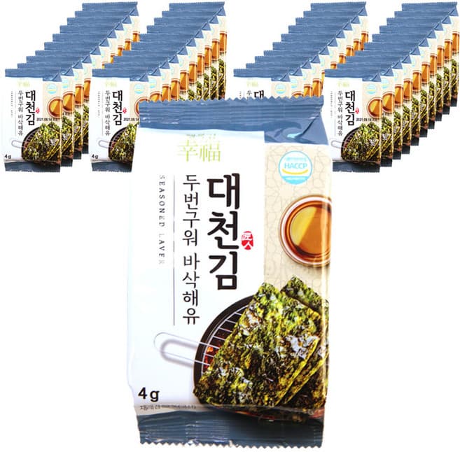 대천행복김