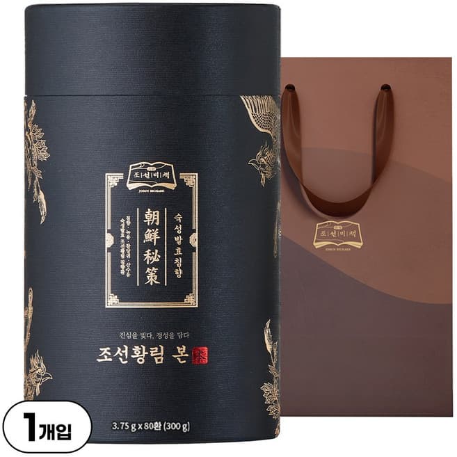 선옥환플러스