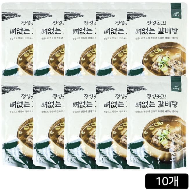 정수찬 갈비탕