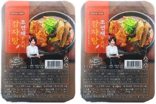 조연재 고사리감자탕