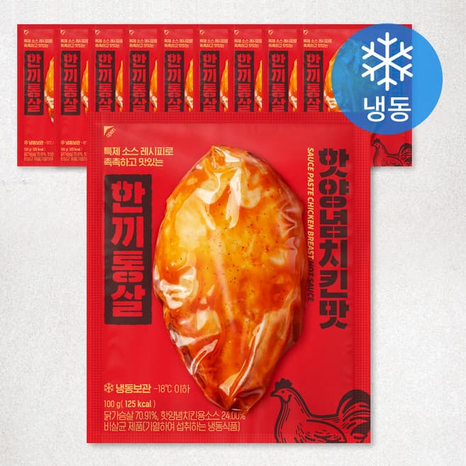 한끼통살 핫양념치킨맛
