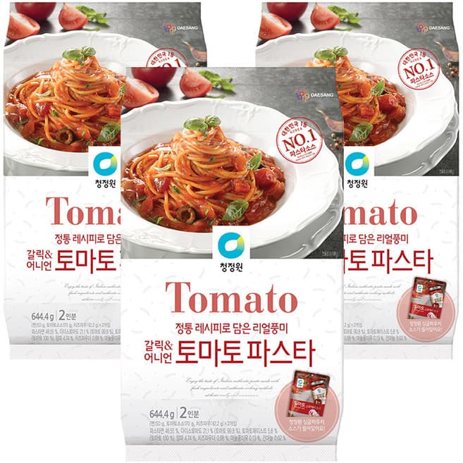 치즈파우더5