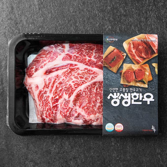 생생한우등심구이200g