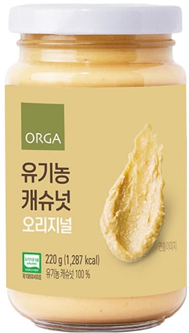 ORGANIC 유기농 호두캐슈몬드 스프레드