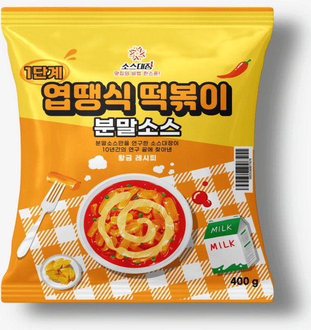 떡볶이분말1단계