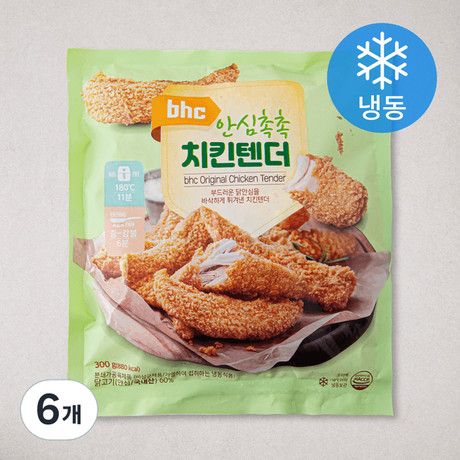 bhc안심촉촉치킨텐더