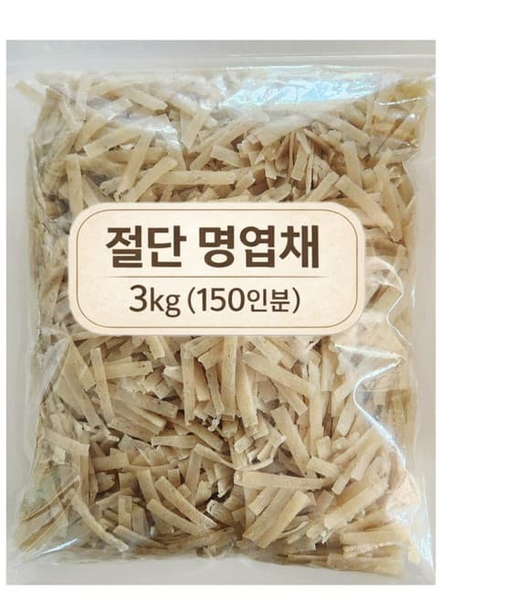 명엽채