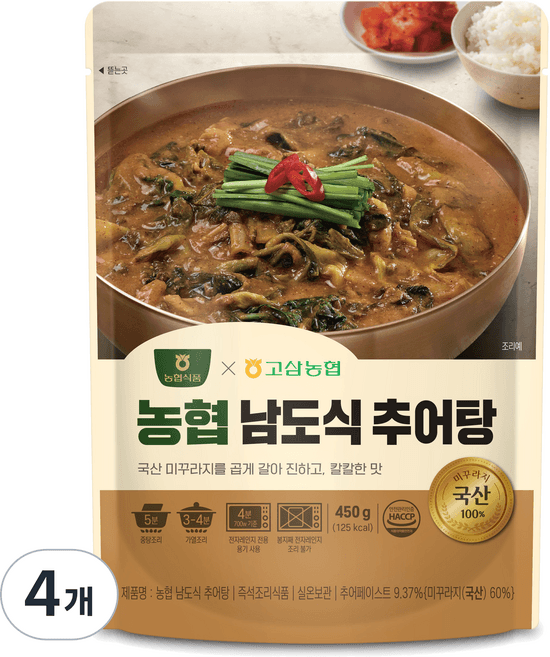 농협 남도식 추어탕