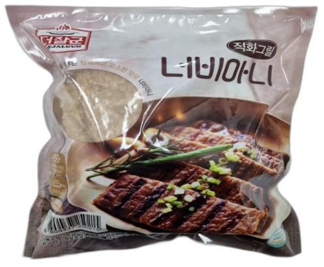 더잘군 알찬 너비아니