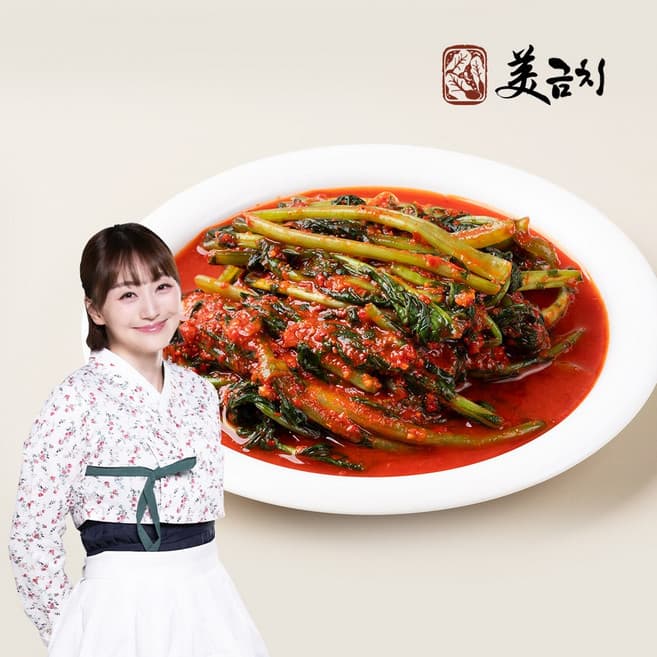 미금치 율무 열무김치