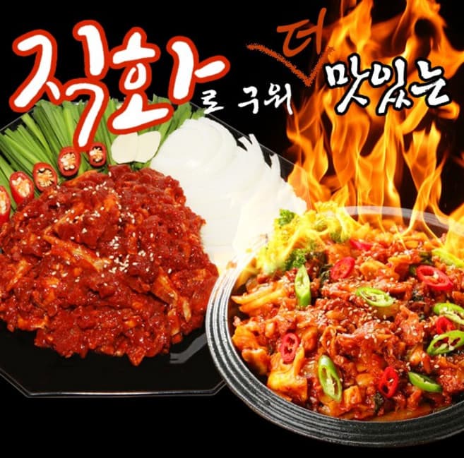 불오돌뼈