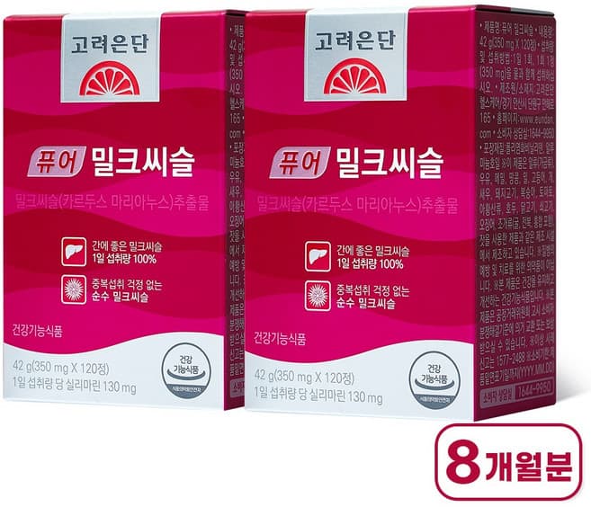 퓨어씨슬
