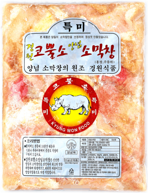 양념 소막창
