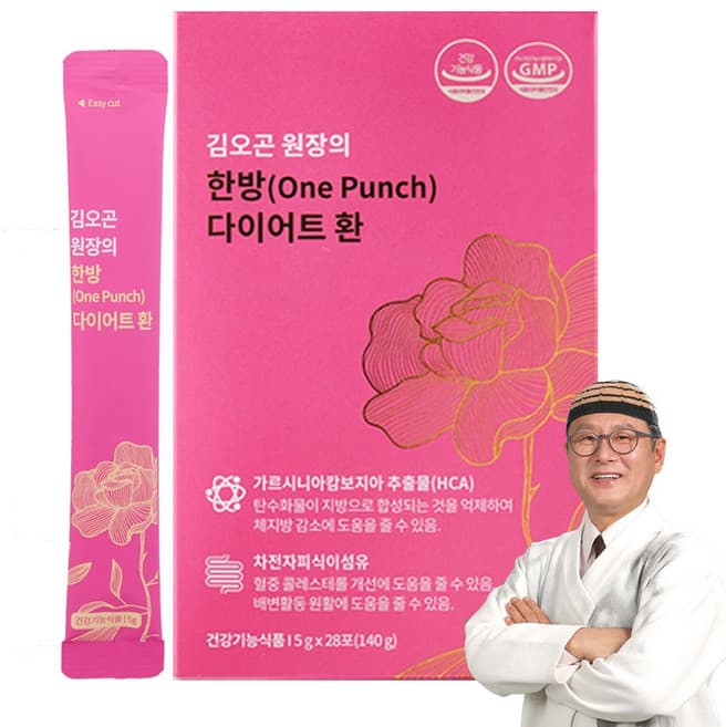 똥배환