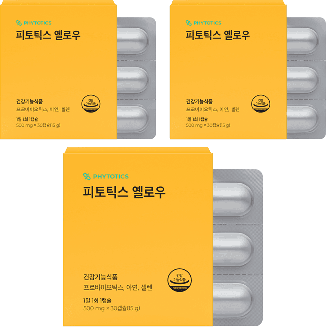 피토틱스 블랙