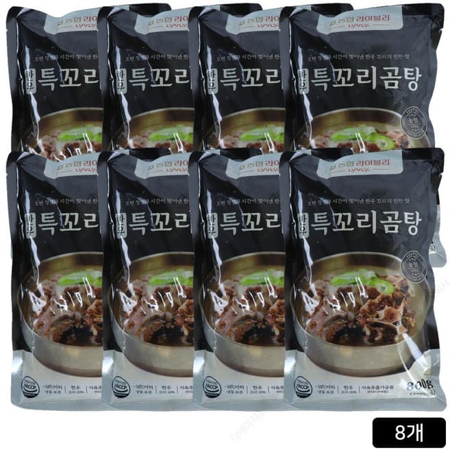 농협 라이블리 한우 특 꼬리곰탕