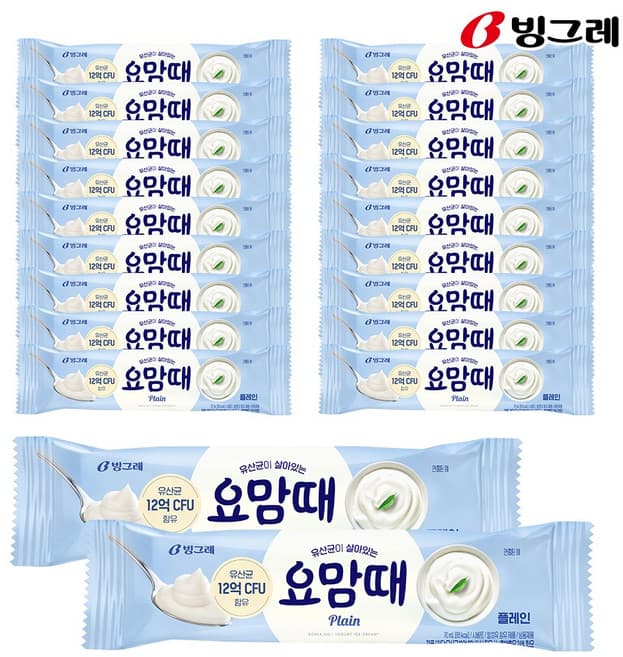 요맘때 플레인 바