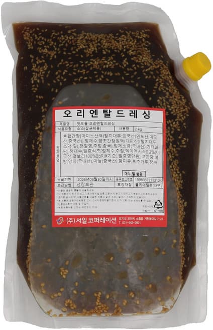 맛도들 오리엔탈드레싱