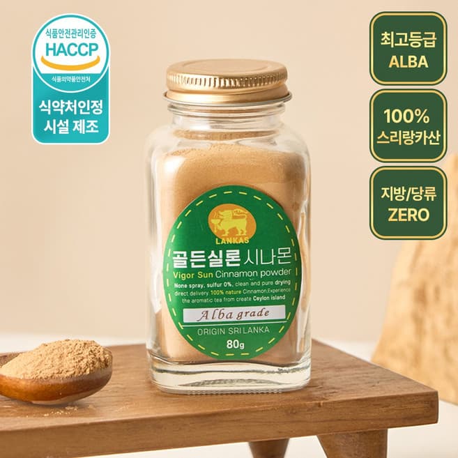 링카스