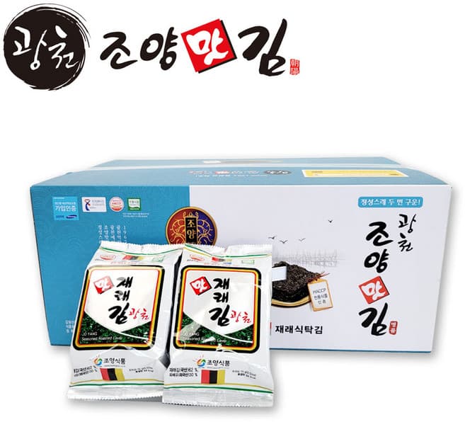 광천재래꿀김