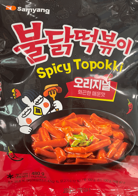 삼양 불닭떡볶이 오리지널