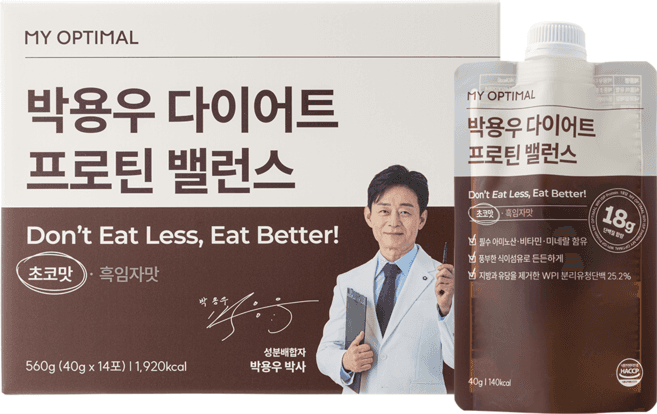 박용우 다이어트 프로틴 밸런스